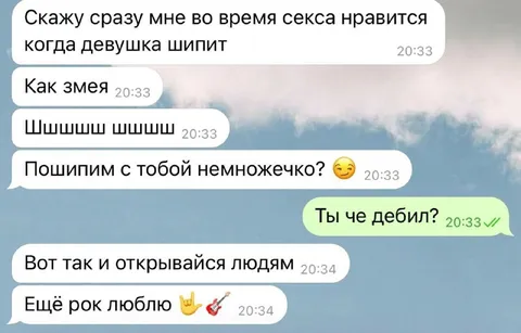 Когда девушка шипит во время секса