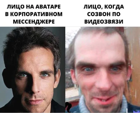Лицо в мессенджере и на видеозвонке