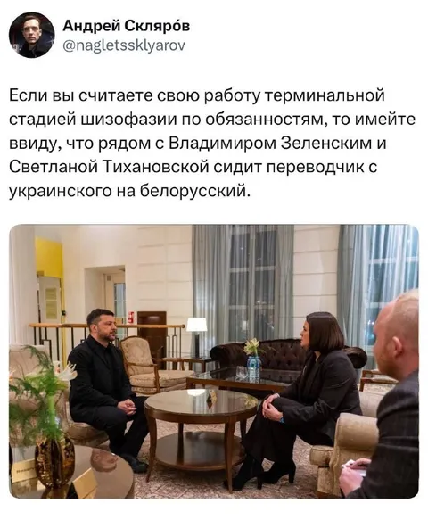 Переводчик с украинского на белорусский