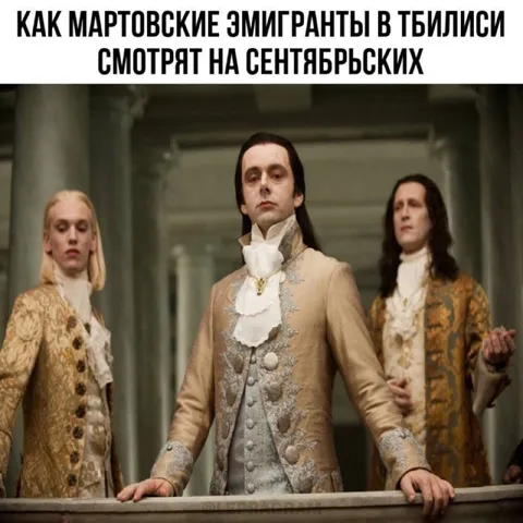 Мартовские эмигранты в Тбилиси