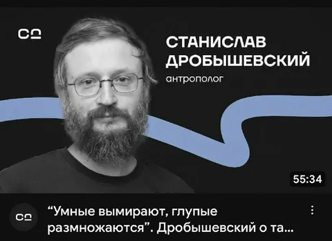 Умные вымирают, глупые размножаются