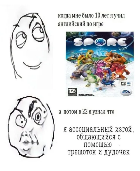 Английский по игре Spore