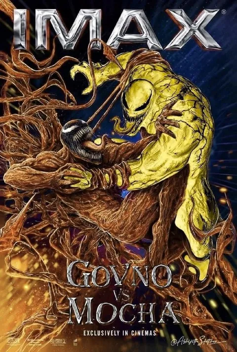 GOVNO VS MOCHA IMAX Poster