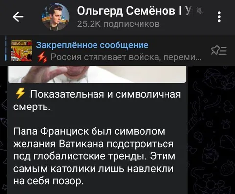 Показательная и символичная смерть