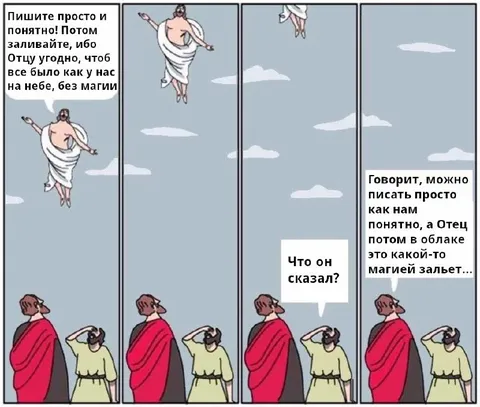 Отец в облаке всё зальёт магией