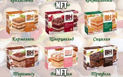 Торты превращаются в NFT