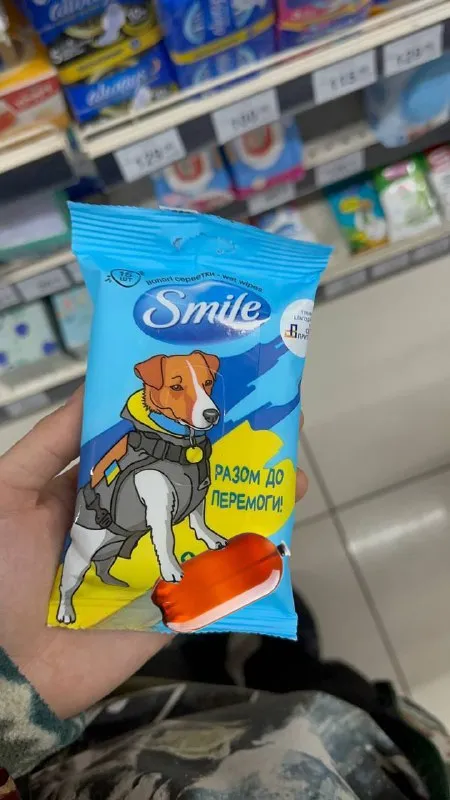 Пес разом до перемоги