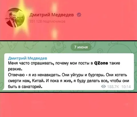 Резкие посты Медведева