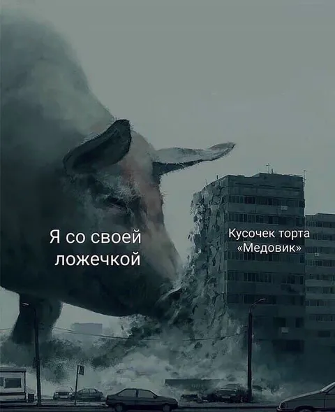 Ложечка и кусочек медовика