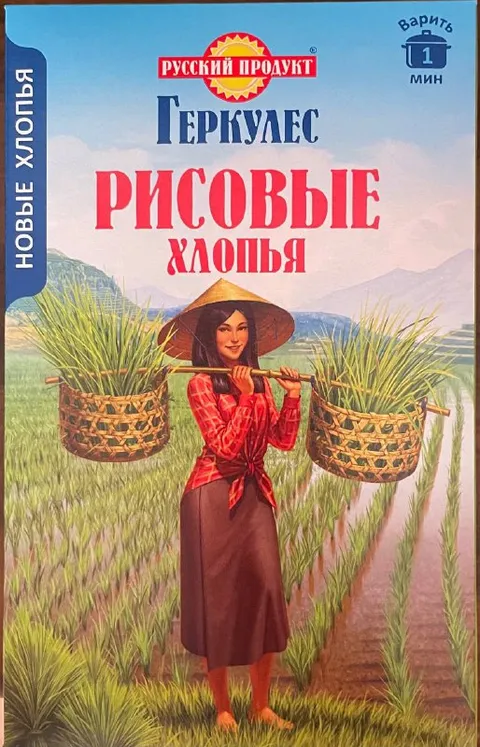 Женщина несёт два миска риса