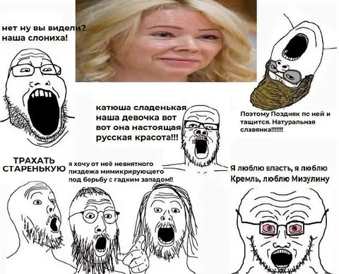 Натуральная славянская красота