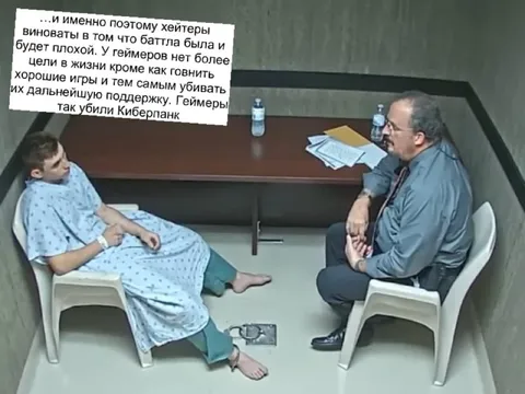 Геймеры убили Киберпанк