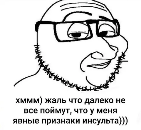 Явные признаки инсульта