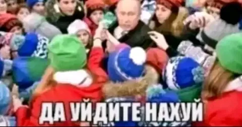 Да уйдите нахуй