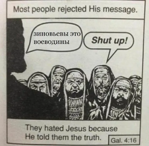 They Hated Jesus for Truth