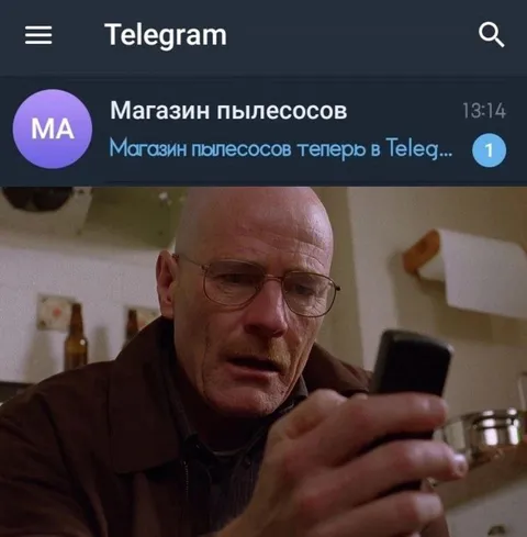Магазин пылесосов в Telegram