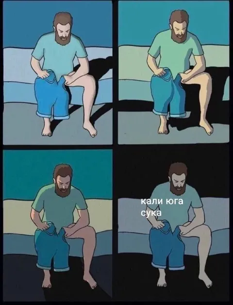 Кали-юга сука