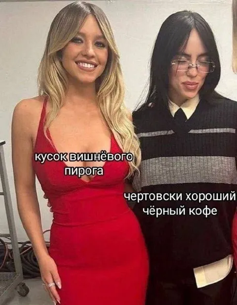 Вишнёвый пирог и чёрный кофе