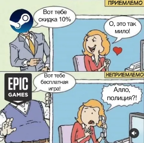 Скидка Steam и бесплатная игра Epic