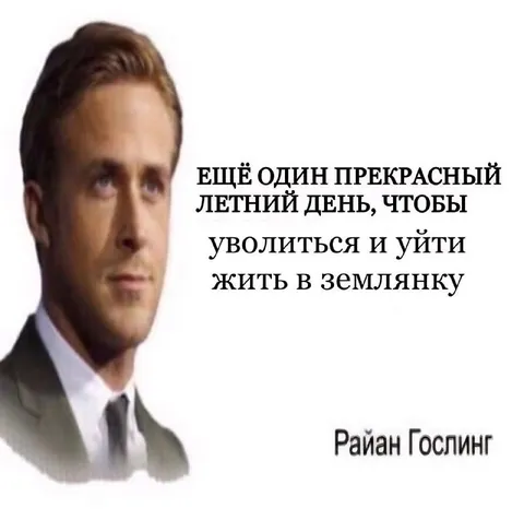 Жить в землянке летом