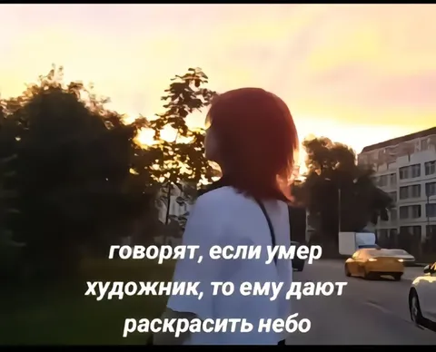 Художнику дают раскрасить небо