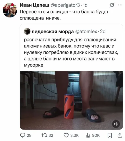 Наконец-то правильная банкомялка