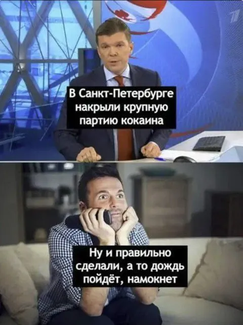 Правильно сделали, дождь намокнет