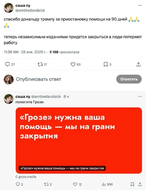Помощь независимым изданиям