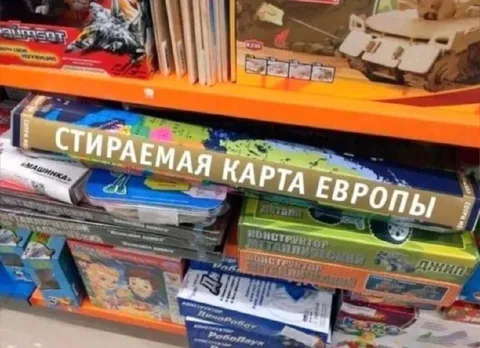 Стираемая карта Европы