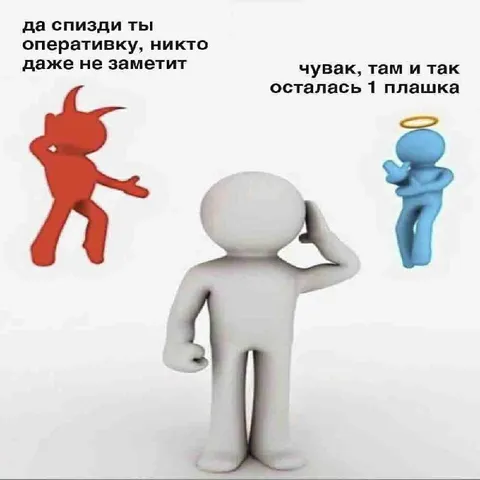 Осталась одна плашка оперативки