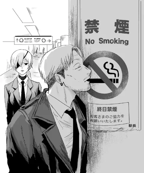 禁煙でも吸いたい岸辺