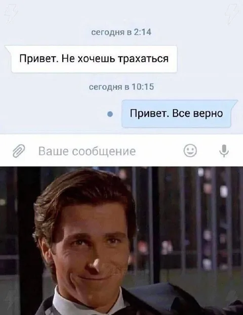 Все верно, я согласен