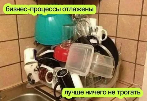 Бизнес-процессы отложены