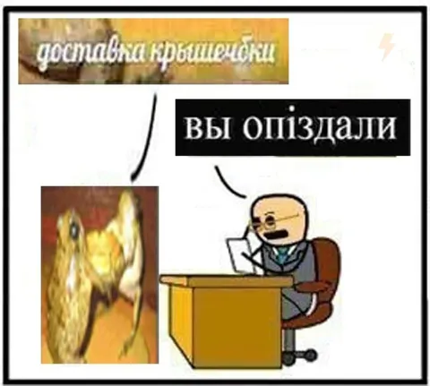 Вы опоздали на доставку крышечки
