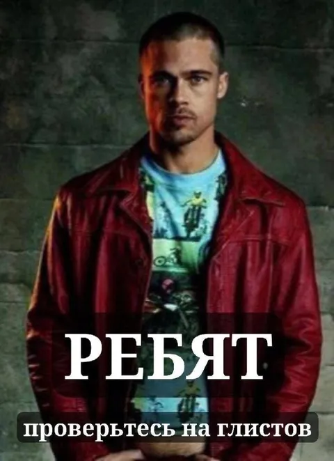 Ребят, проверьтесь на глистов