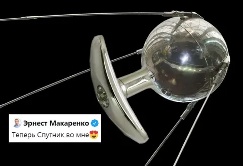 Теперь Спутник во мне