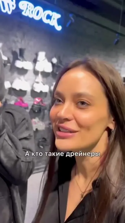 Кто такие дрейнеры
