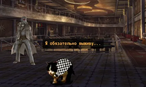 Я обязательно выживу