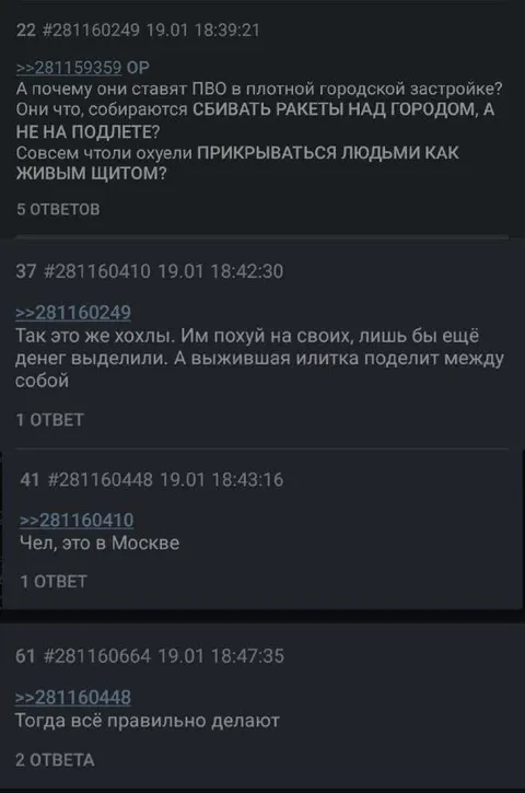 Тогда всё правильно делают