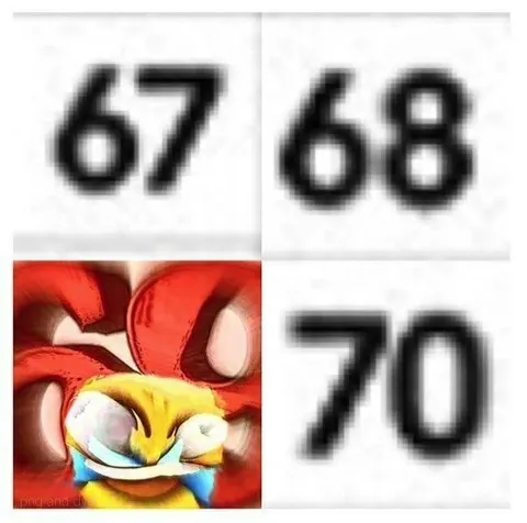 Пропавшее число 69