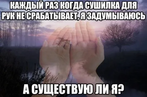 Сушилка для рук не срабатывает