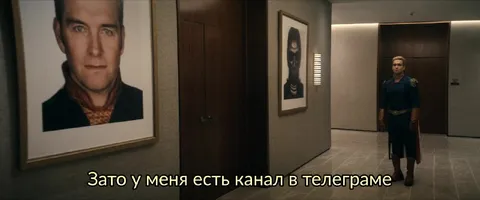 Зато у меня есть канал в телеграме