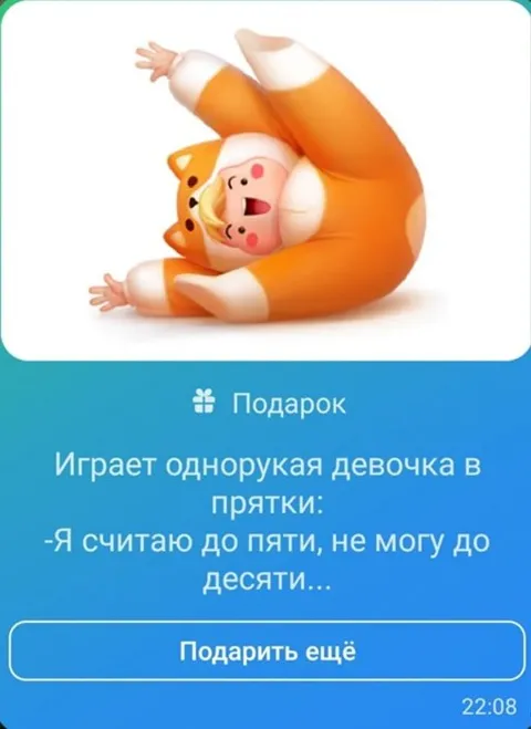 Однорукая девочка считает до пяти