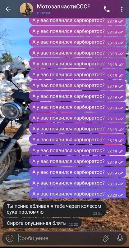 А у вас появился карбюратор?