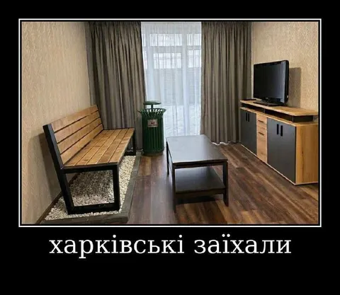 Харківські заїхали