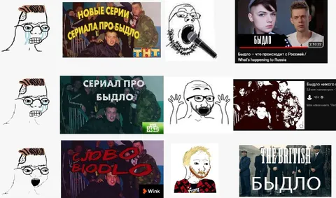 Быдло во всех сериалах