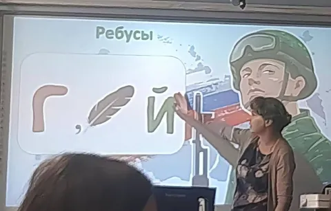 Ребус про героя