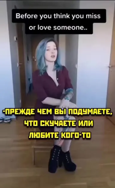 Сначала подрочите