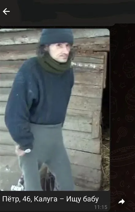 Пётр ищет бабу