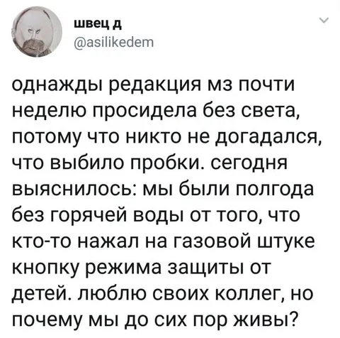 Редакция МЗ и газовая кнопка